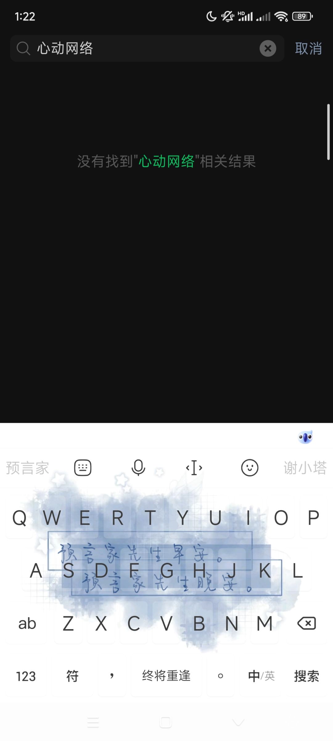 也够游戏(已解决) 6
