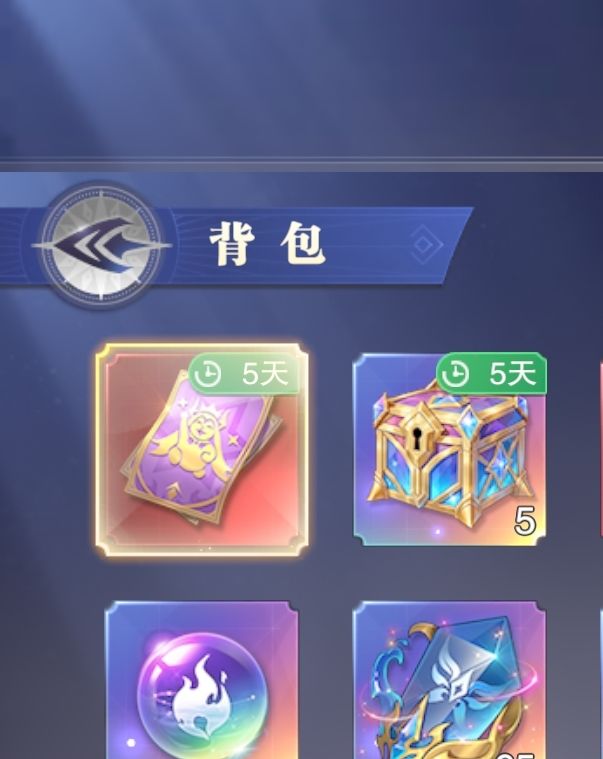 有有效期的不能主动选择使用? 1