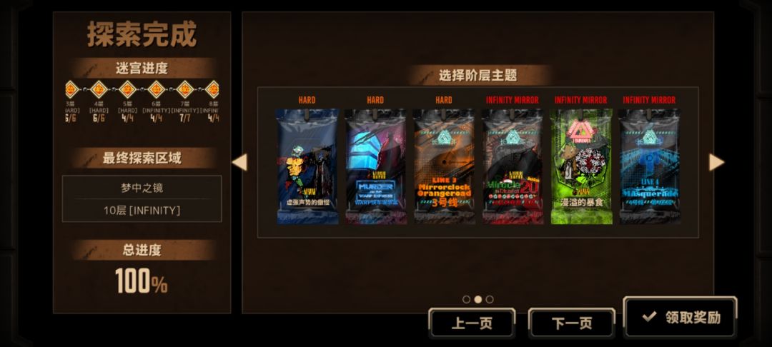 呜呜呜呜呜呜呜… 3
