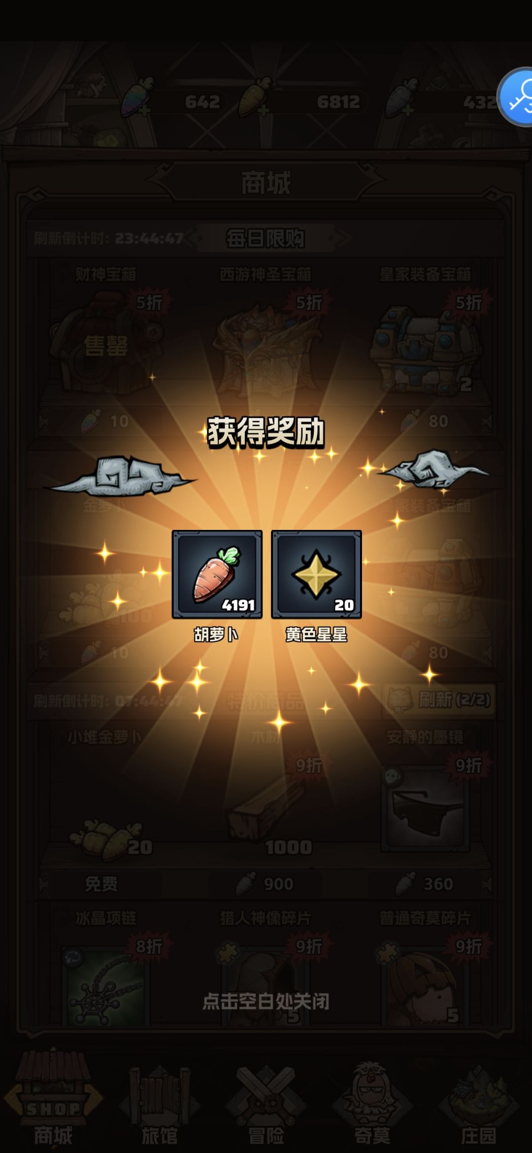 国庆快乐! 1