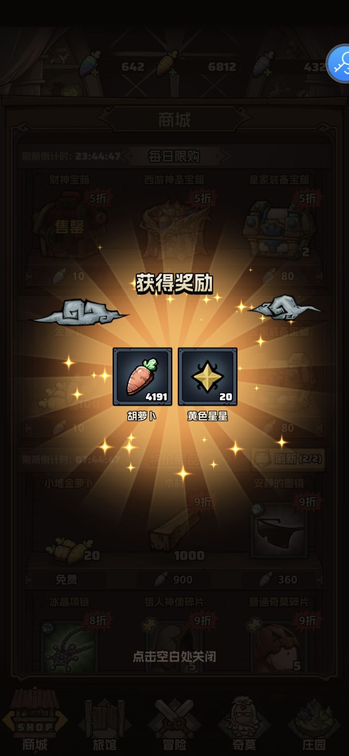 国庆快乐!截图