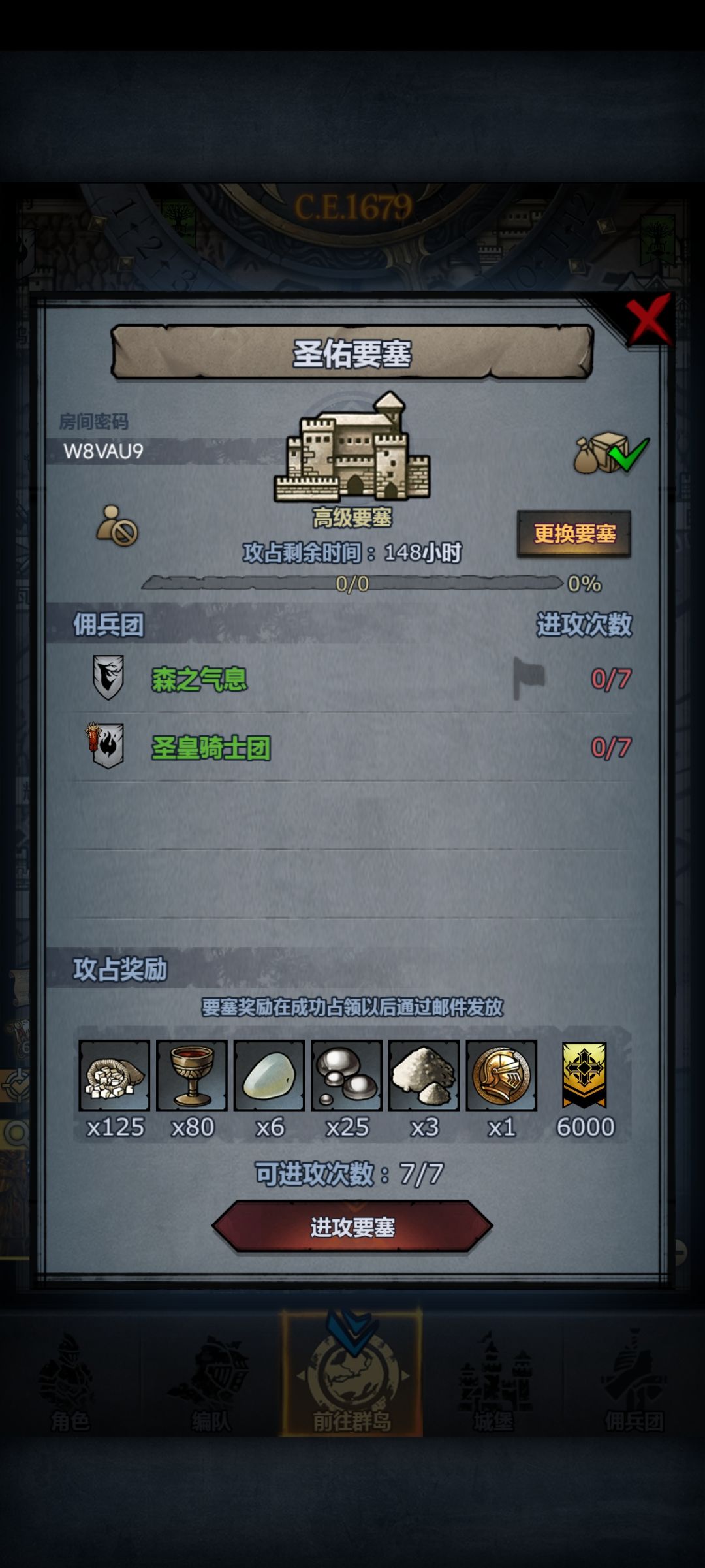 人满就开,副塔可以摸,主塔留给我 3