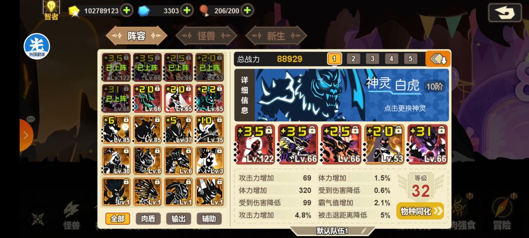 接下来怎么发展? 1