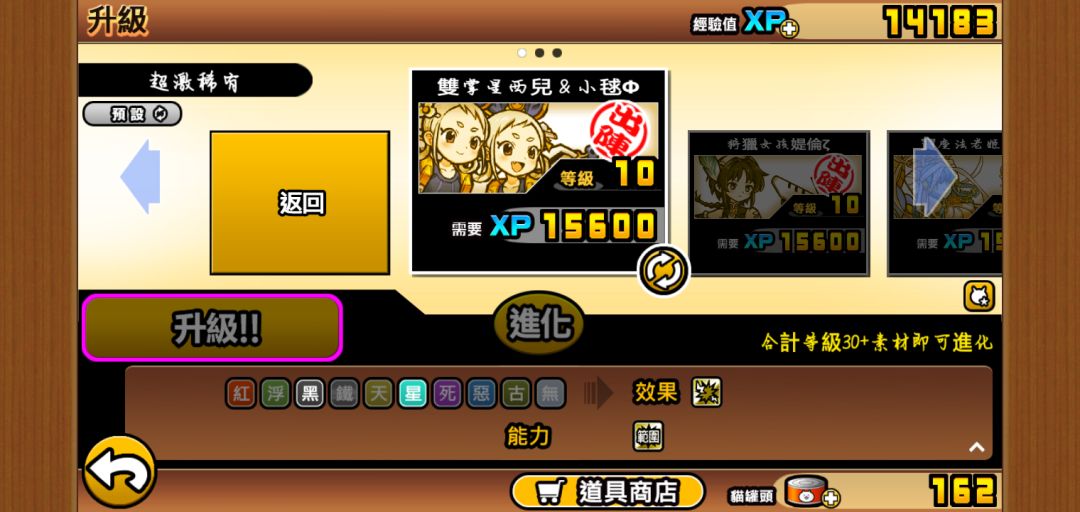 好用! 3