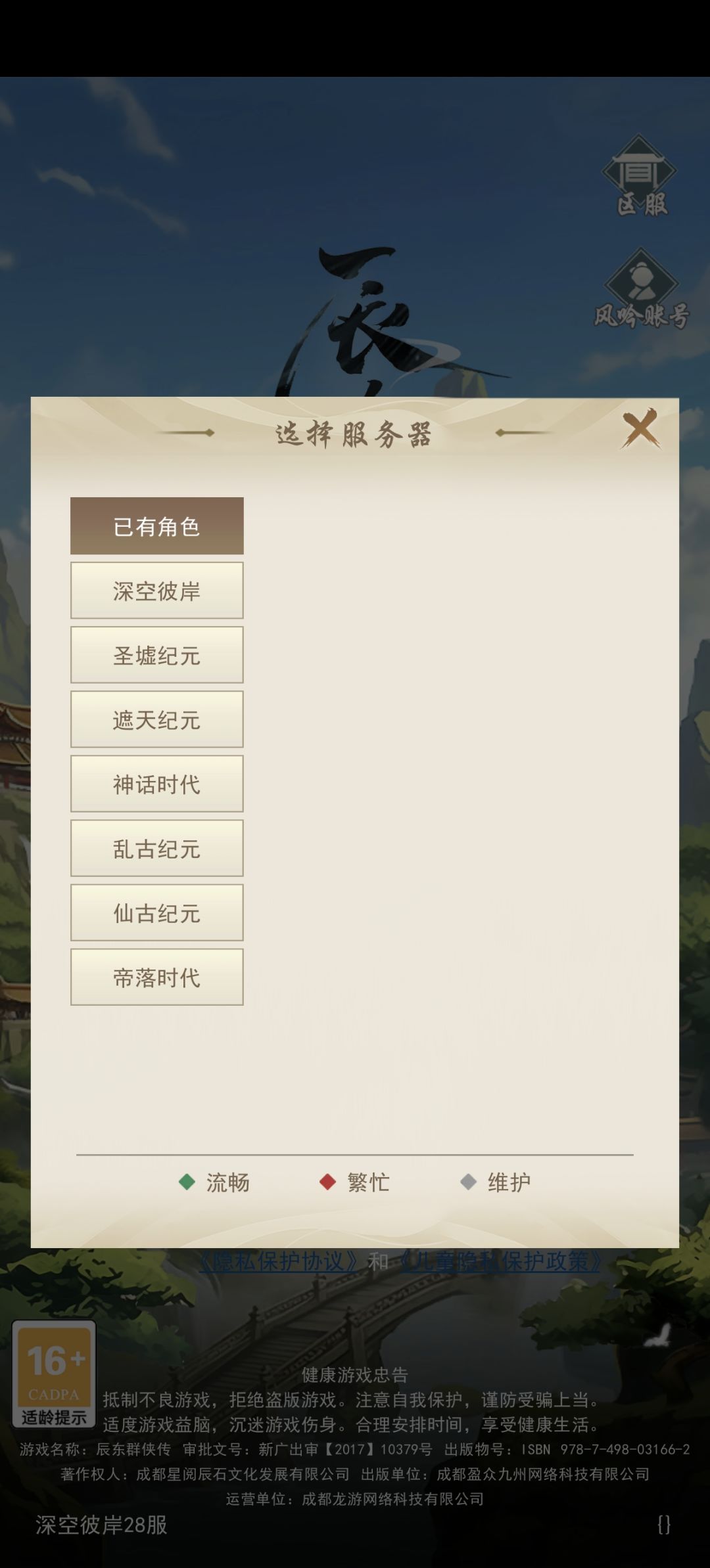 动态图片 1