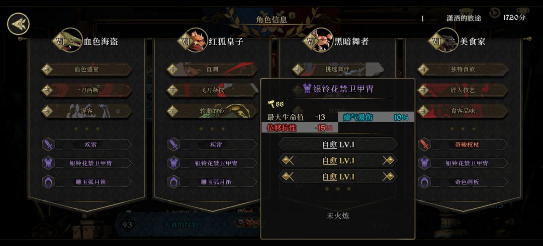大哥这重铸是花了多少 3