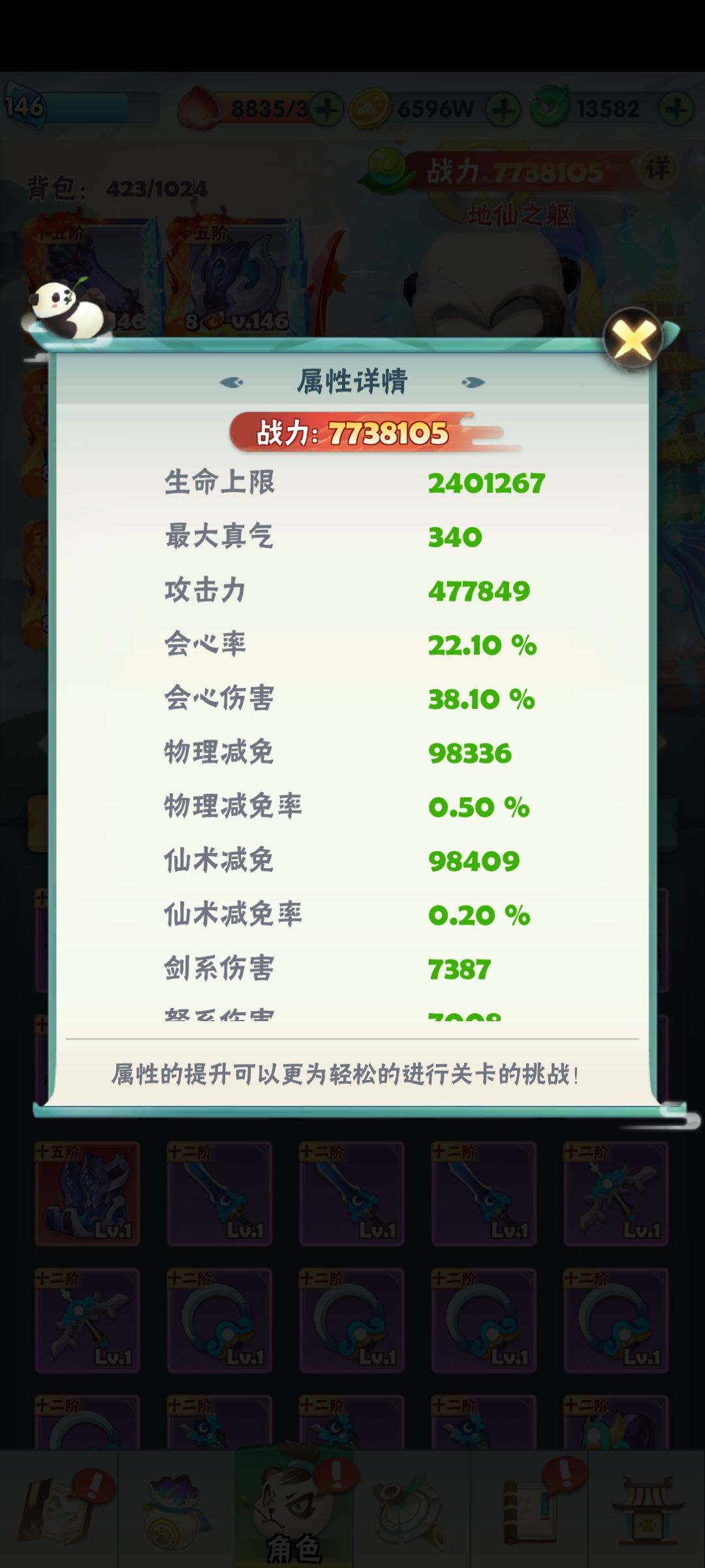 满一年 2