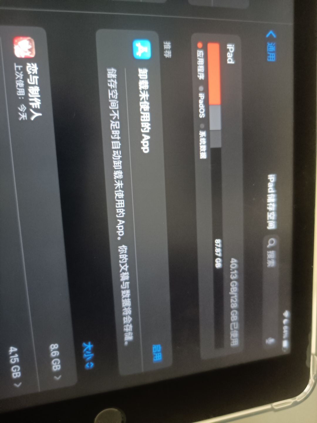 西山居抽风了? 2