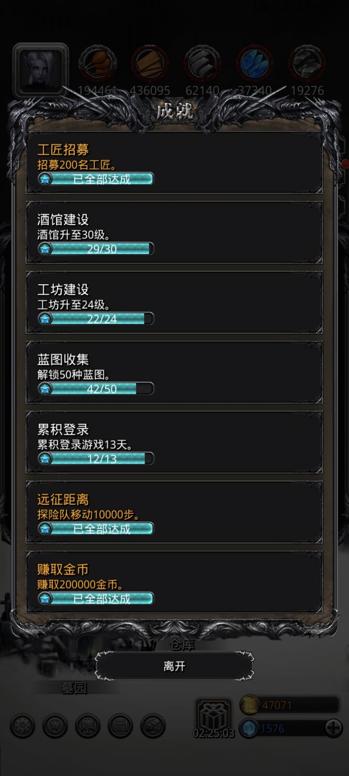 一个问题截图