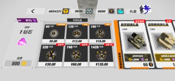 苹果系统充值目前有问题