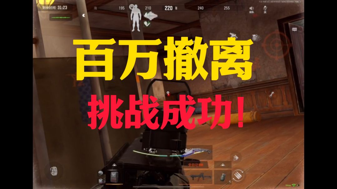 video-4948213