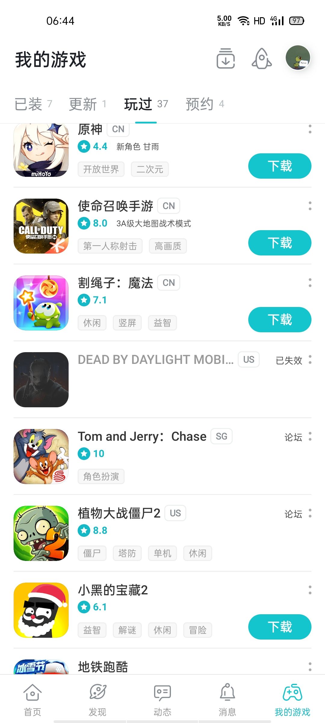TapTap