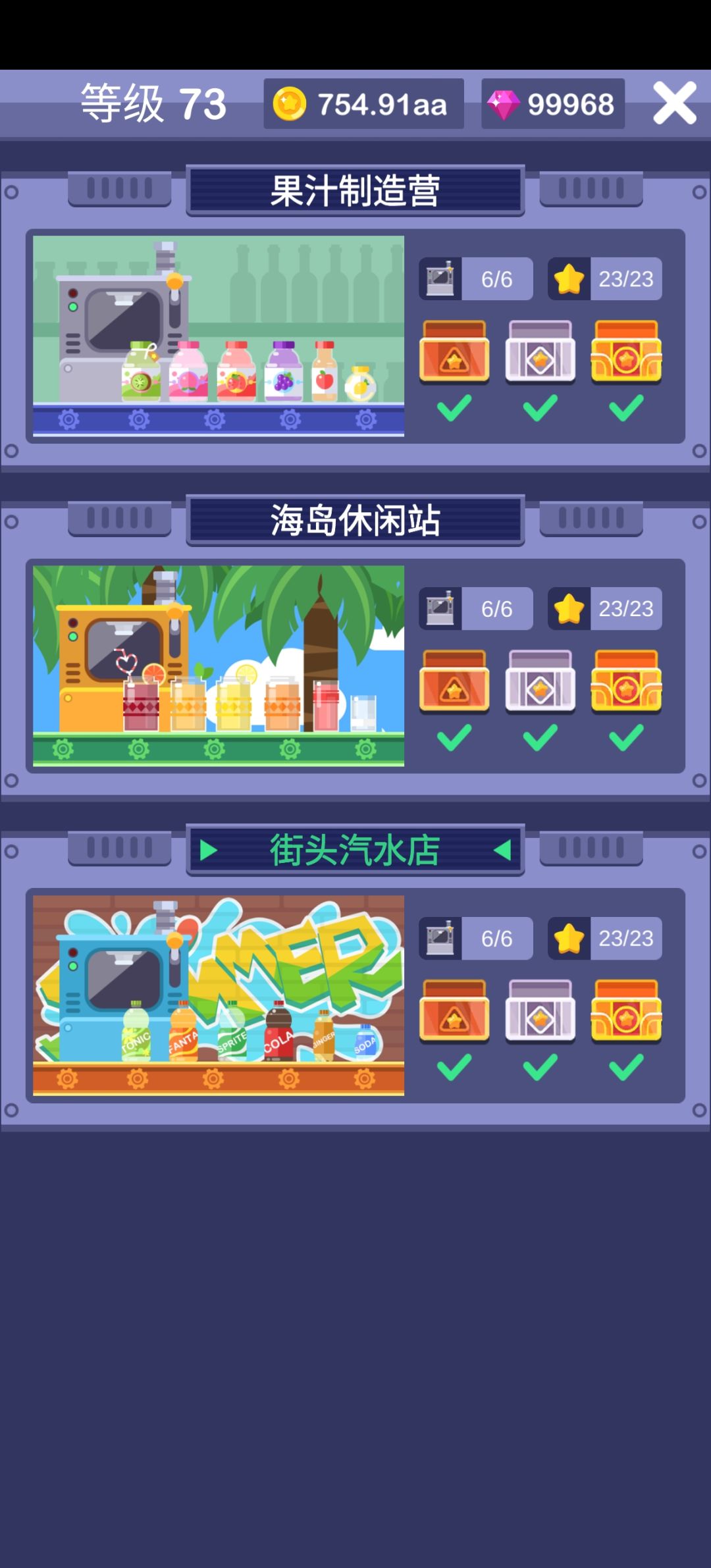 打通真不容易呀 2