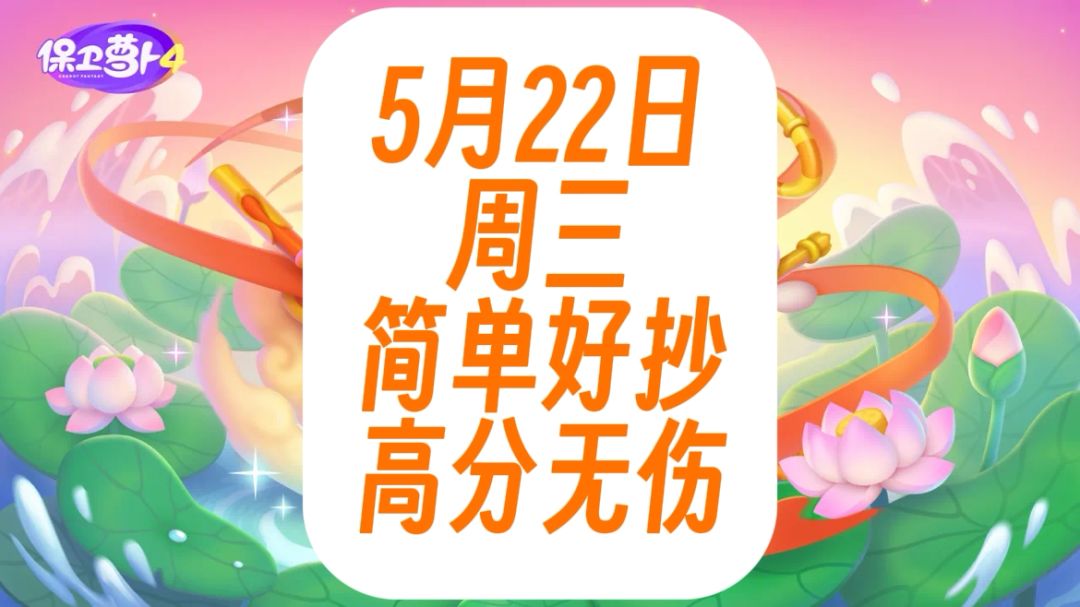 video-4118879