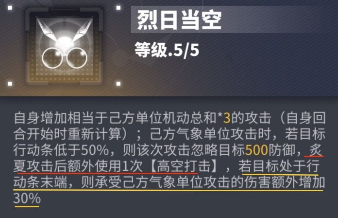 炙夏截图