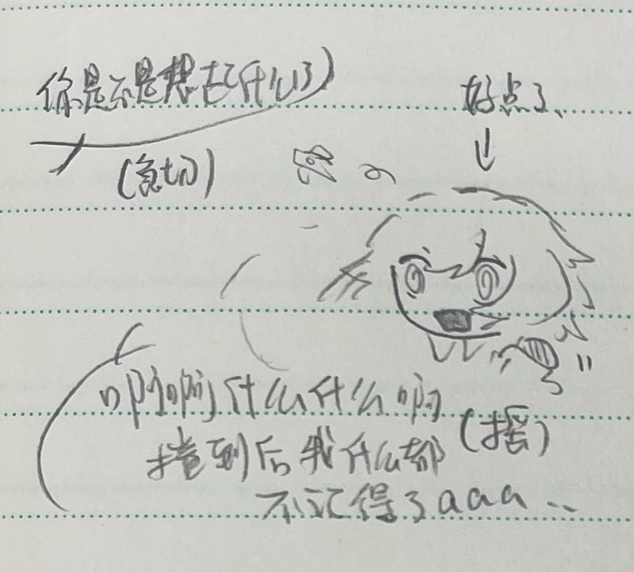 拆分拆分 5