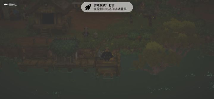 保持这个样子很久了截图
