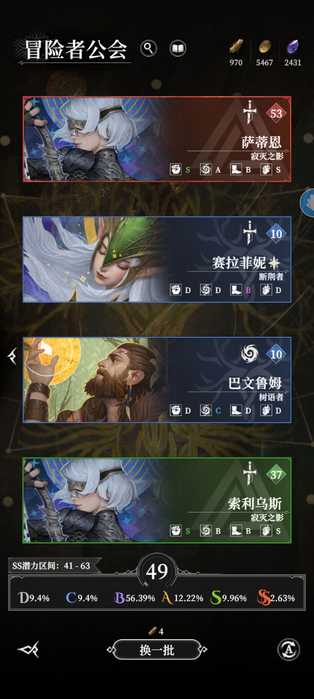 300抽出了9红 1