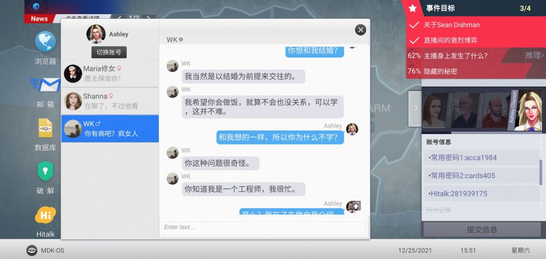 Ashley就是老处女 !!! 5