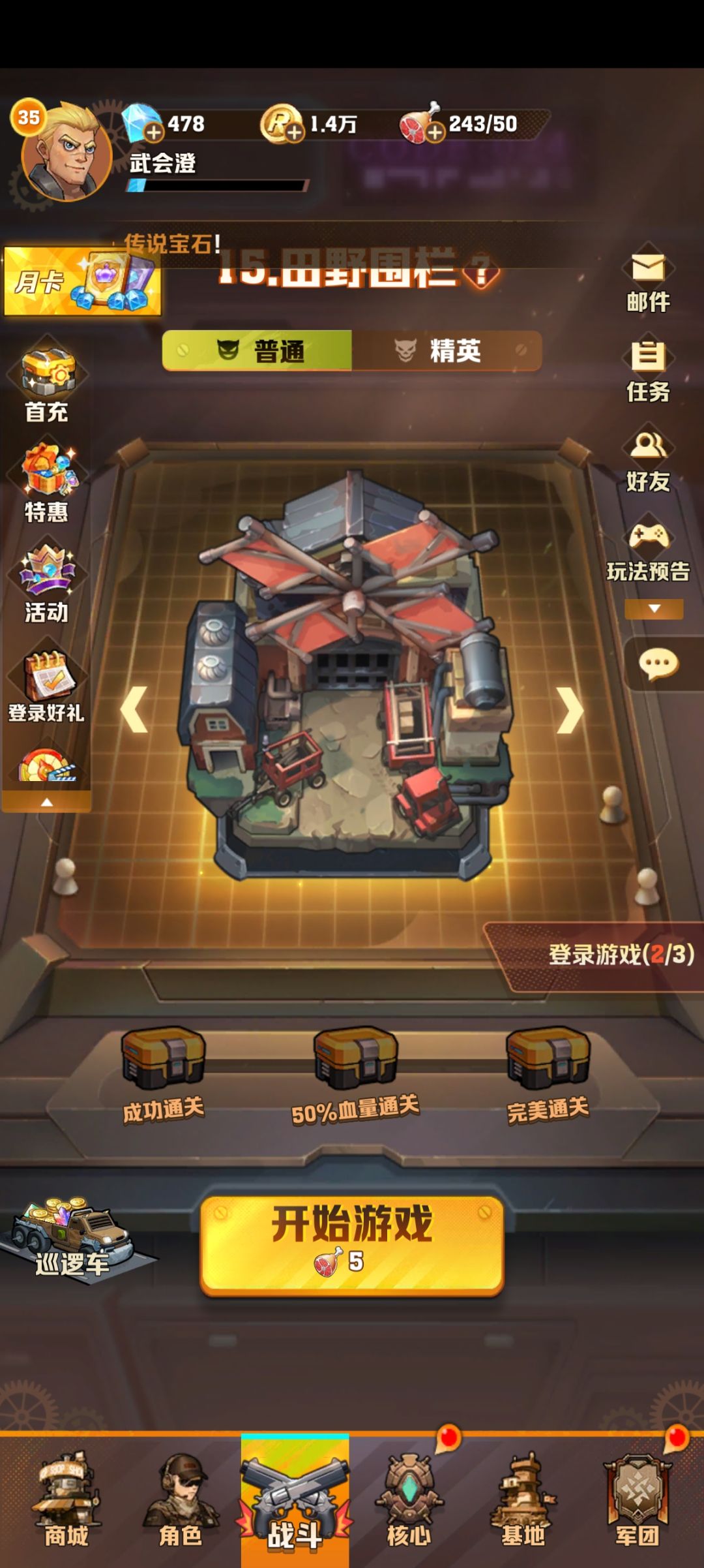 动态图片 1