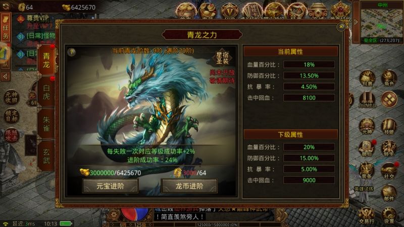 随便打,真的,别人随便打我 3