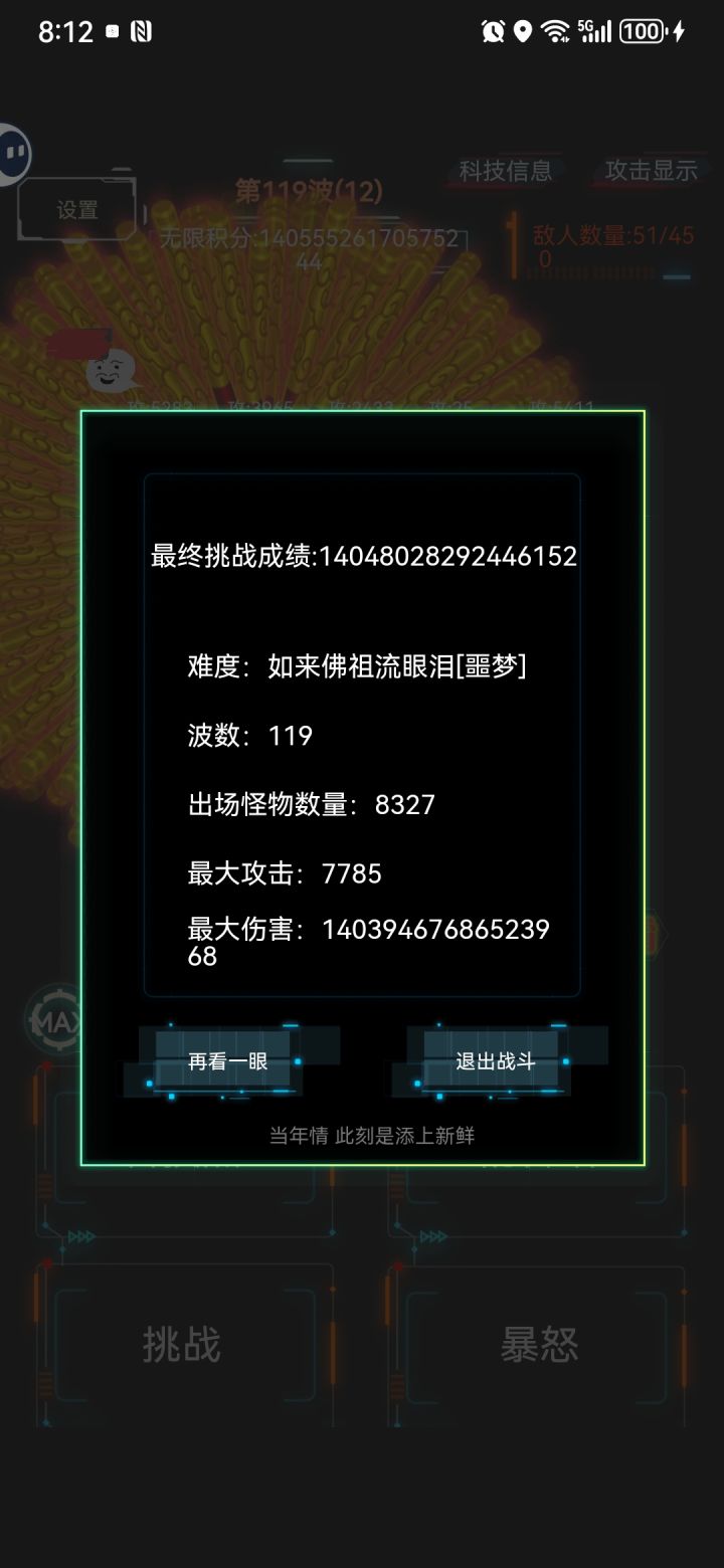 好玩截图