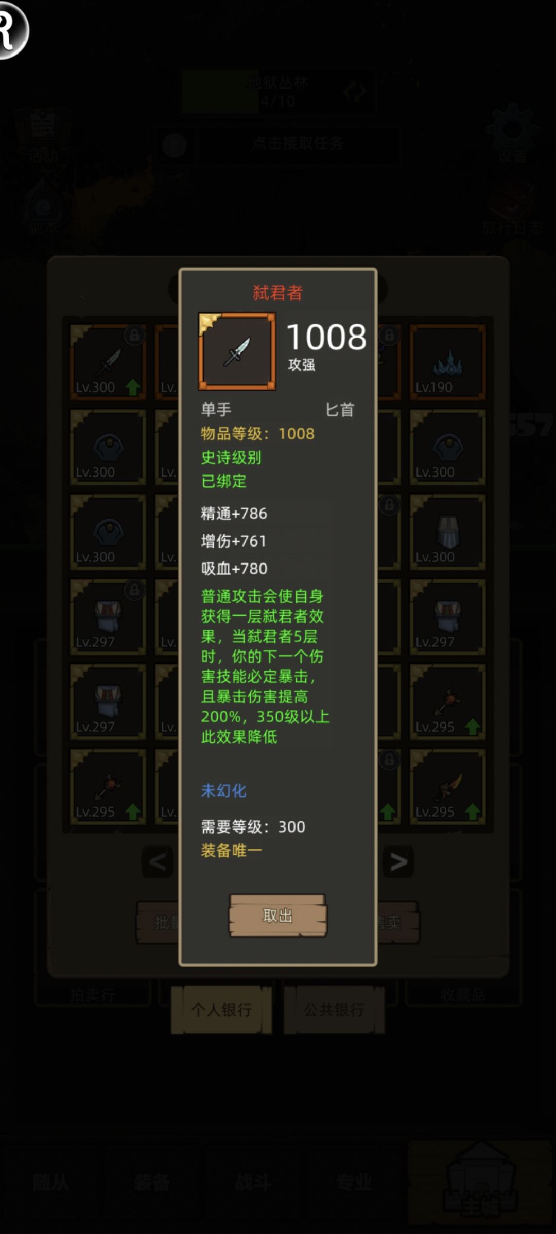 这个版本估计坚持不了多久了 2