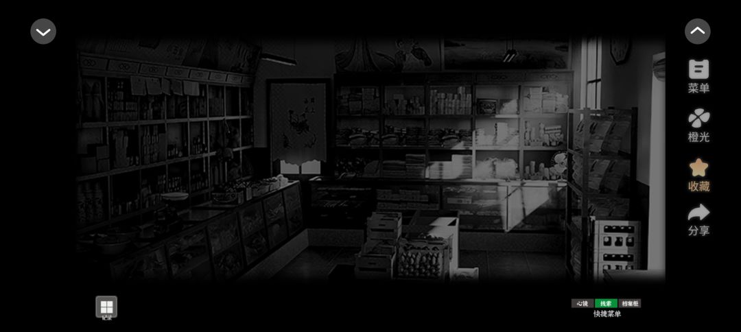中恐，沽城往事:蛔家 3