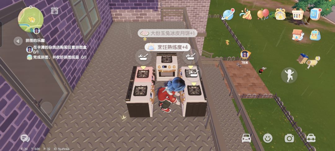 稳定性做的太差了 1