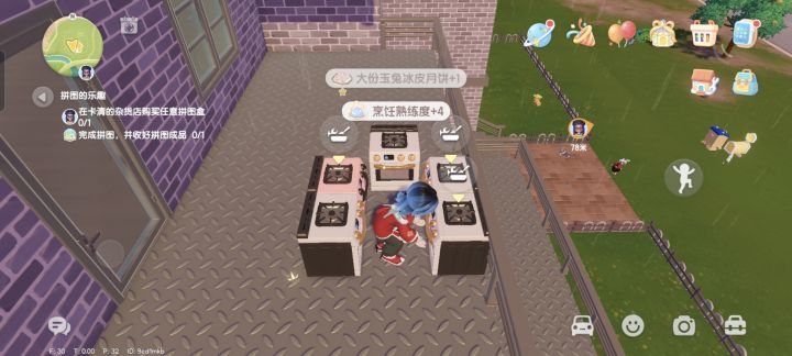 稳定性做的太差了截图