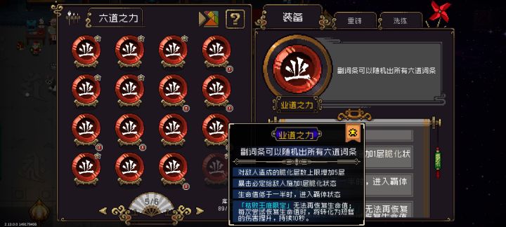 配合猫爪有没有搞头截图