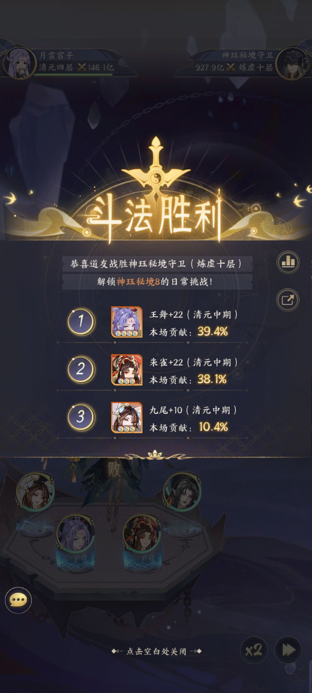秘境 1