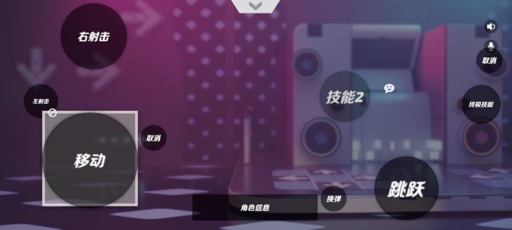 三四指皆可,求个求个键位和灵敏度截图