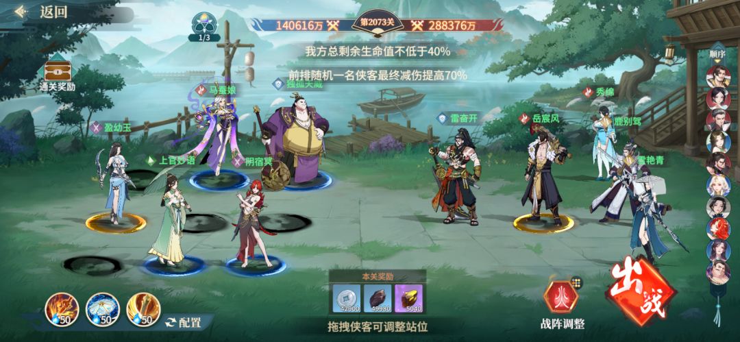 零氪【第67天】破14.06亿 成尊! 3