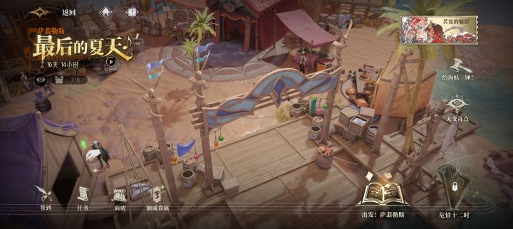 藏在这种地方是有什么心事吗截图