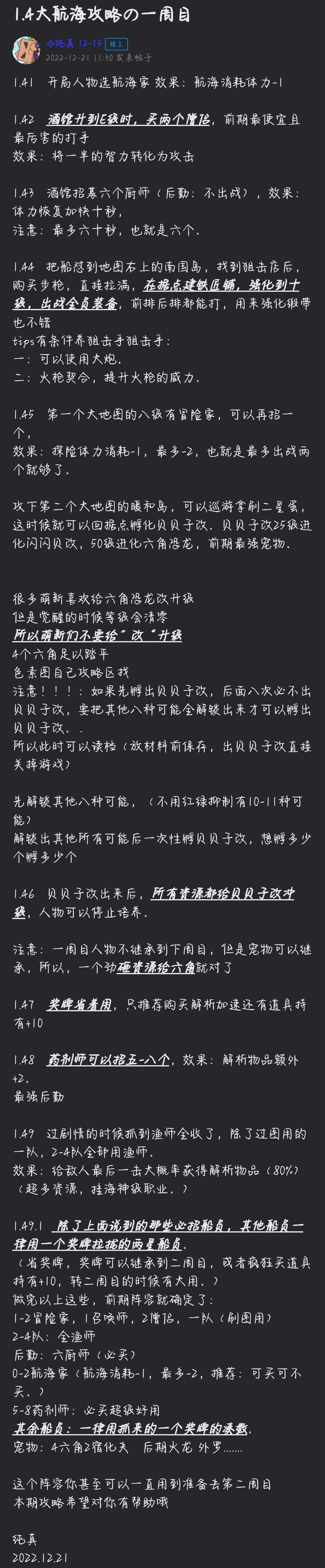 动态图片 4