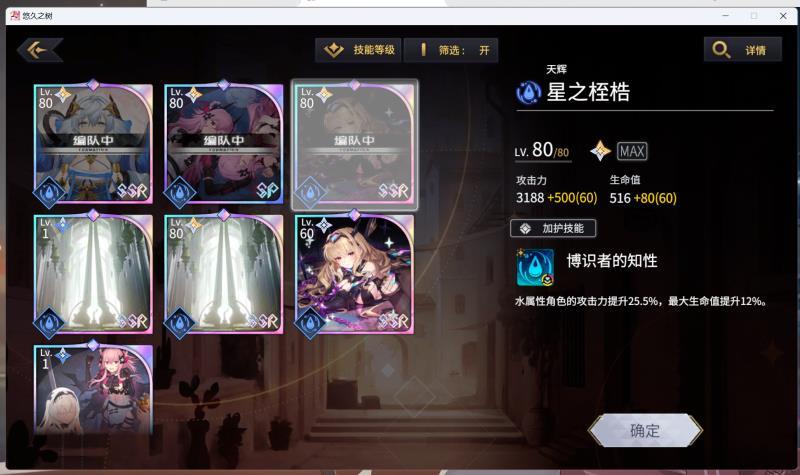 一次更新，一堆bug 3
