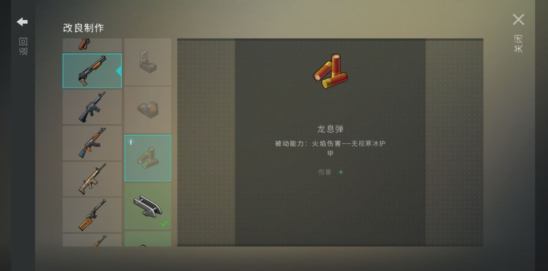 大佬们问一下这几个东西怎么获得 1