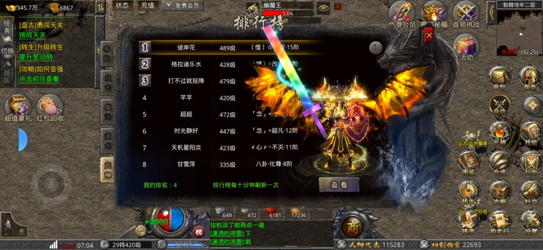 欢迎大家来82区一起游玩 6