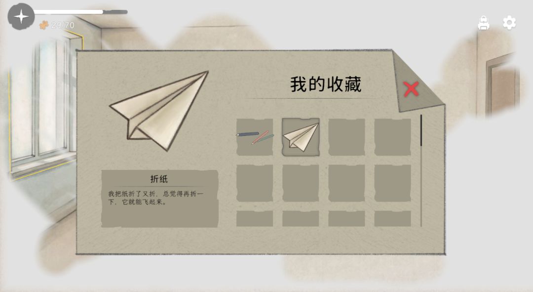 开发日志04:叙事搭建 3