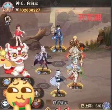 萌新渐入佳境后分享