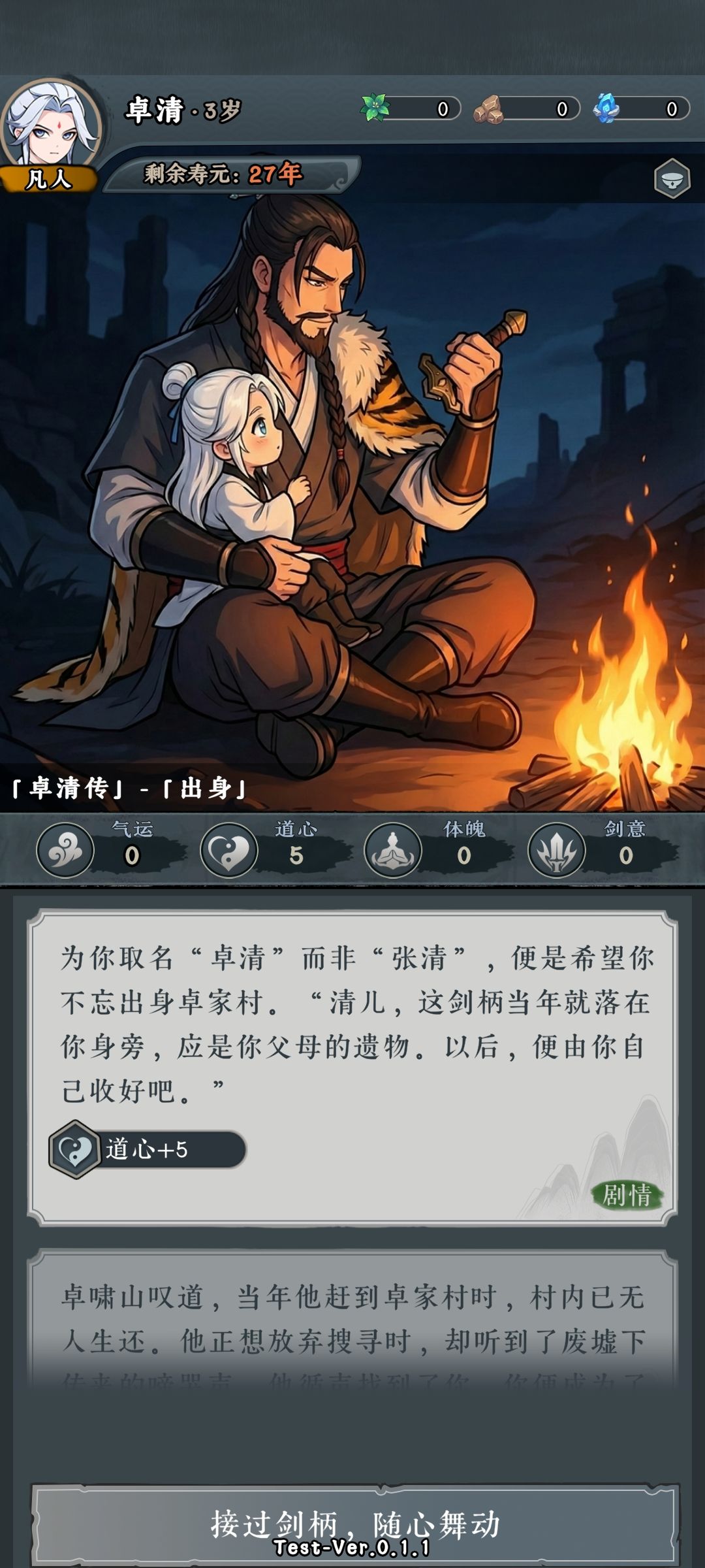 张烈谁啊 1