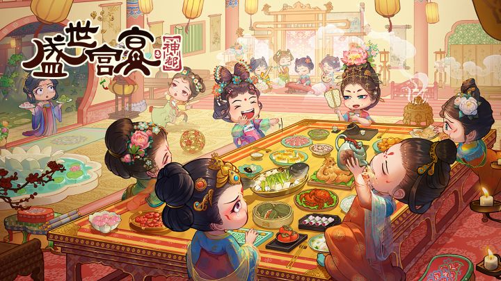 公测招募|《盛世宫宴：神都》种田逆袭，神都经商之路邀你共行截图