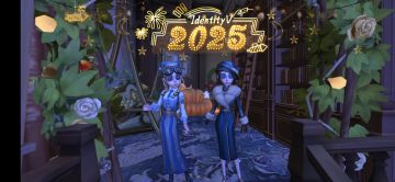 申请第五人格共研服资格