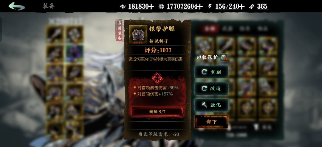 佬们帮康康 5