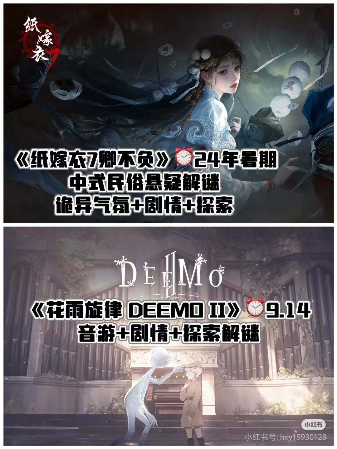 2024玩什么 1