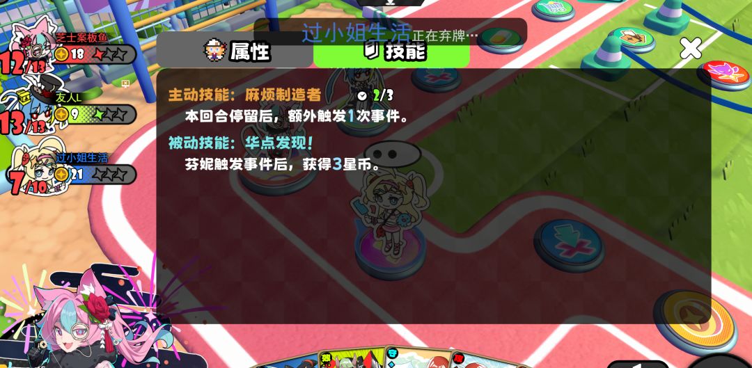 大家避雷一下这个人 1