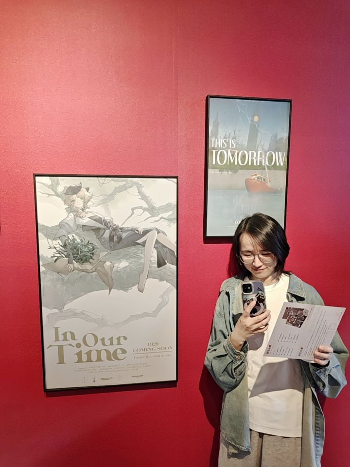 1999周年庆展游记截图