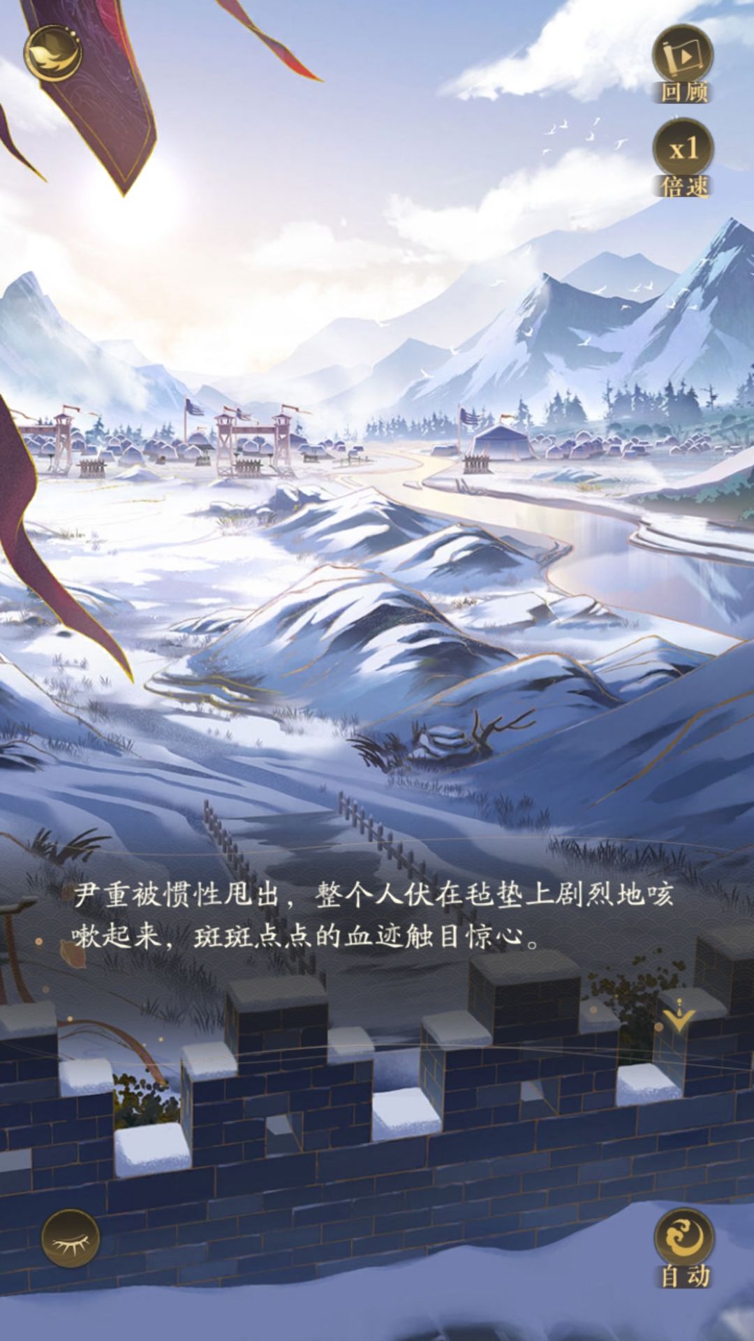 他没死!尹重他还活着! 3