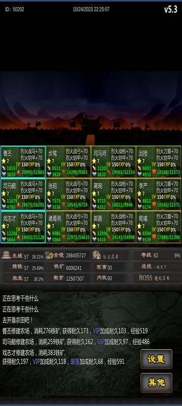 好极限的攻击！